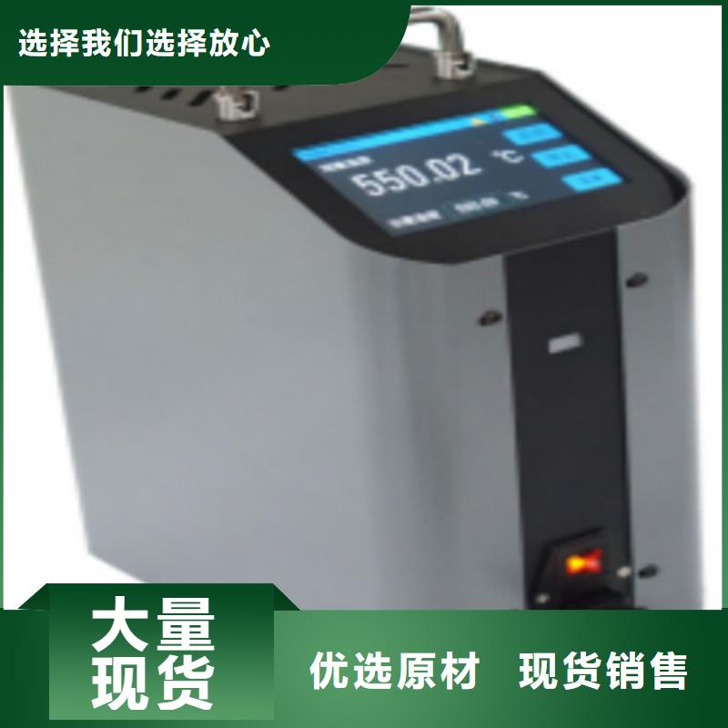 全自动油酸值测定仪销售同城货源