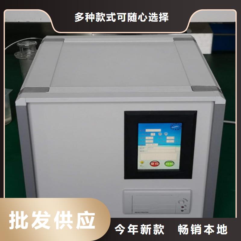 变压器油气体含气量测试仪本地品牌