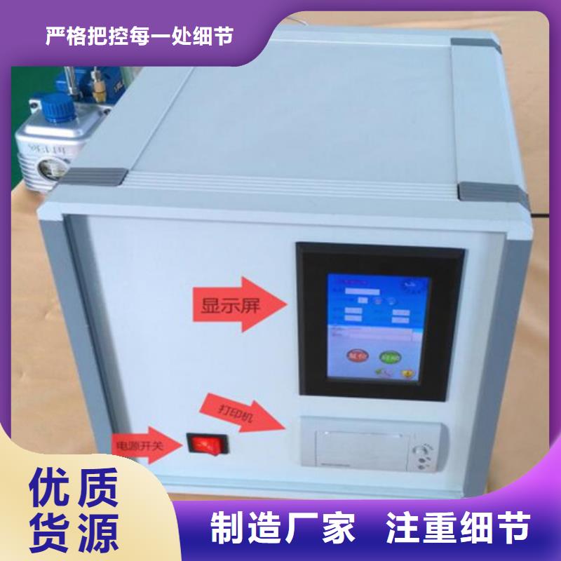 全自动电阻率测定仪欢迎咨询订购优质工艺