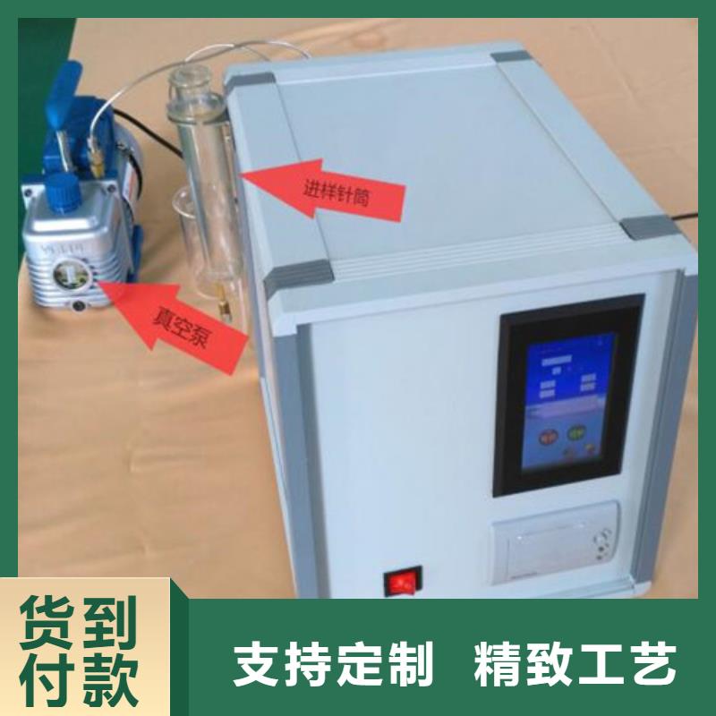 全自动绝缘油含气量测定仪供应商精工细作品质优良