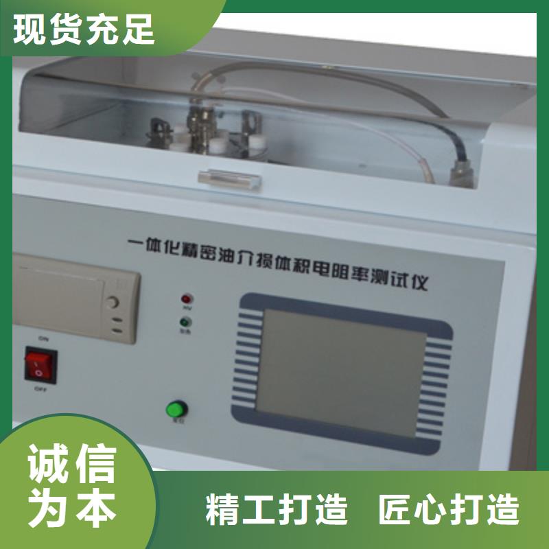 变压器油中含气量超标测试仪货源充足同城品牌