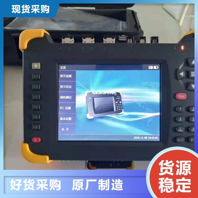 智能变电站手持式光数字分析仪经销商