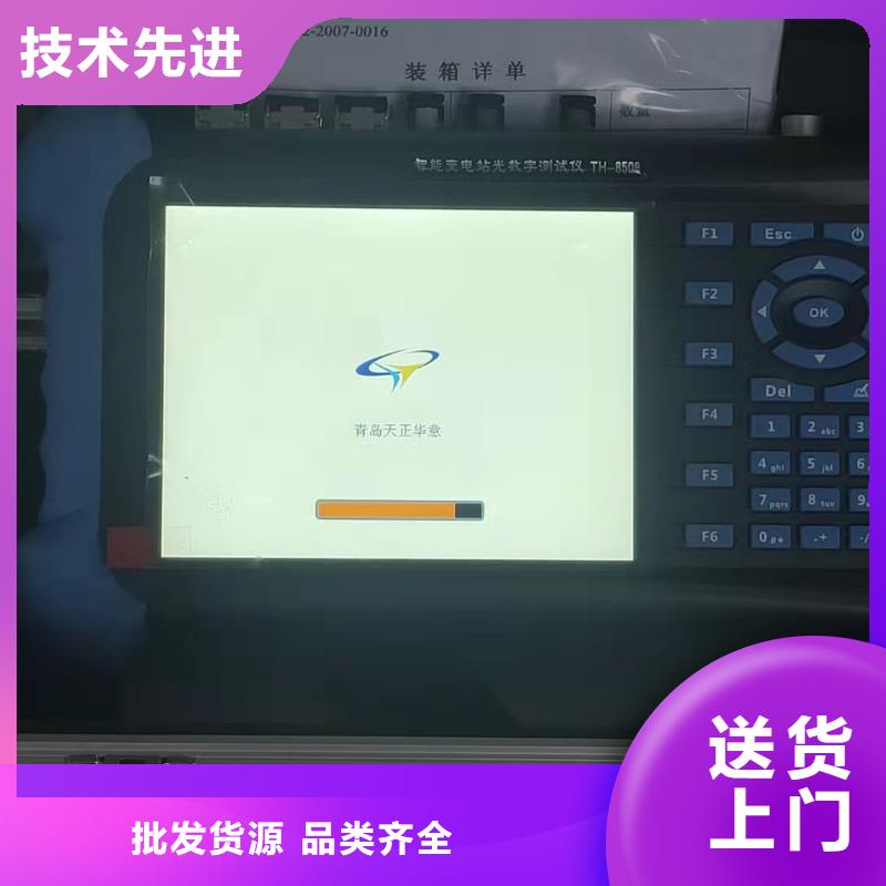 智能化数字分析仪2025已更新(今日/报价)拥有核心技术优势