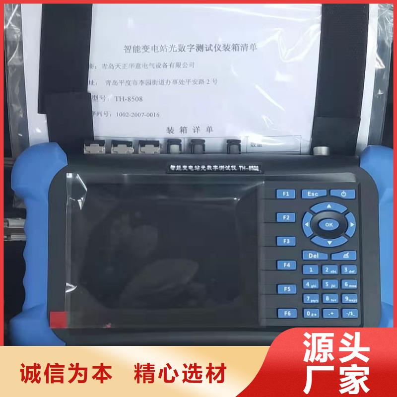 反时限继电保护校验仪制造厂家量少也做