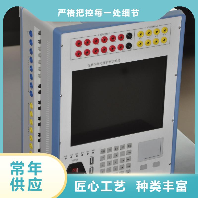 合并单元(MU)测试仪信赖本地制造商