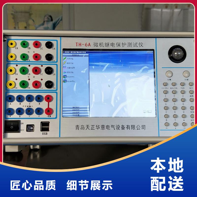 全自动光数字测试仪支持定制丰富的行业经验