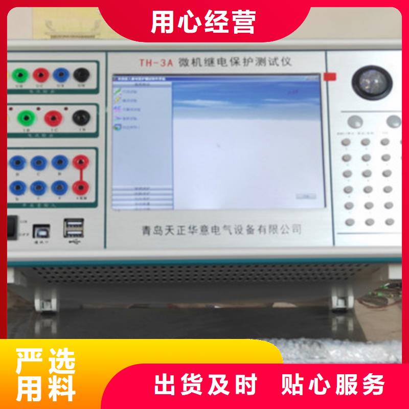 便携式光数字综合测试仪批发厂家当地服务商