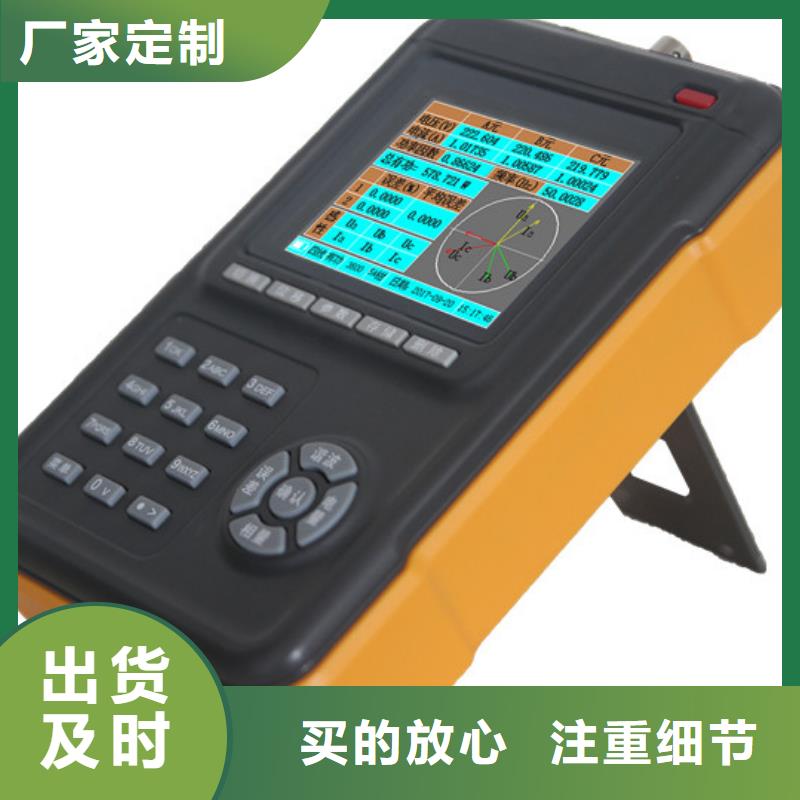 微机继电保护测试系统优选企业工艺成熟