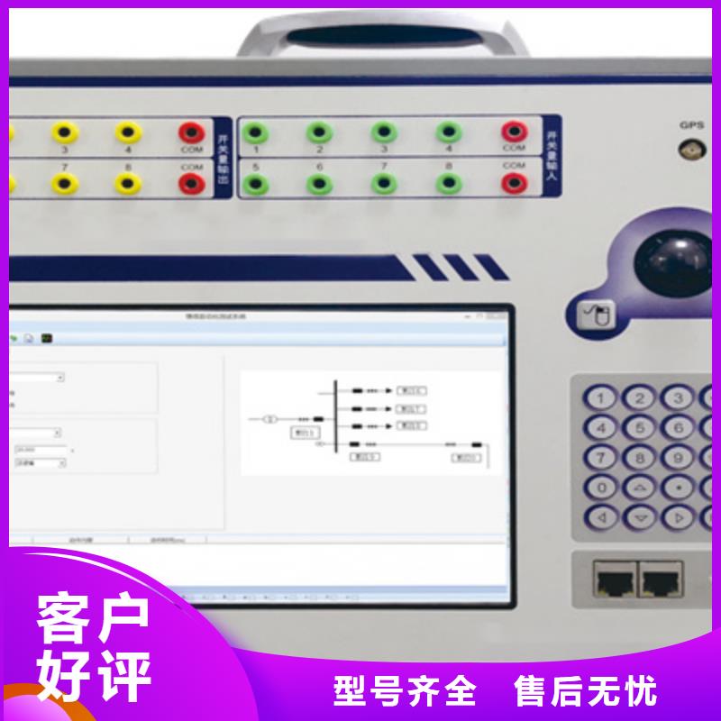 合并单元(MU)测试装置经验丰富品质可靠