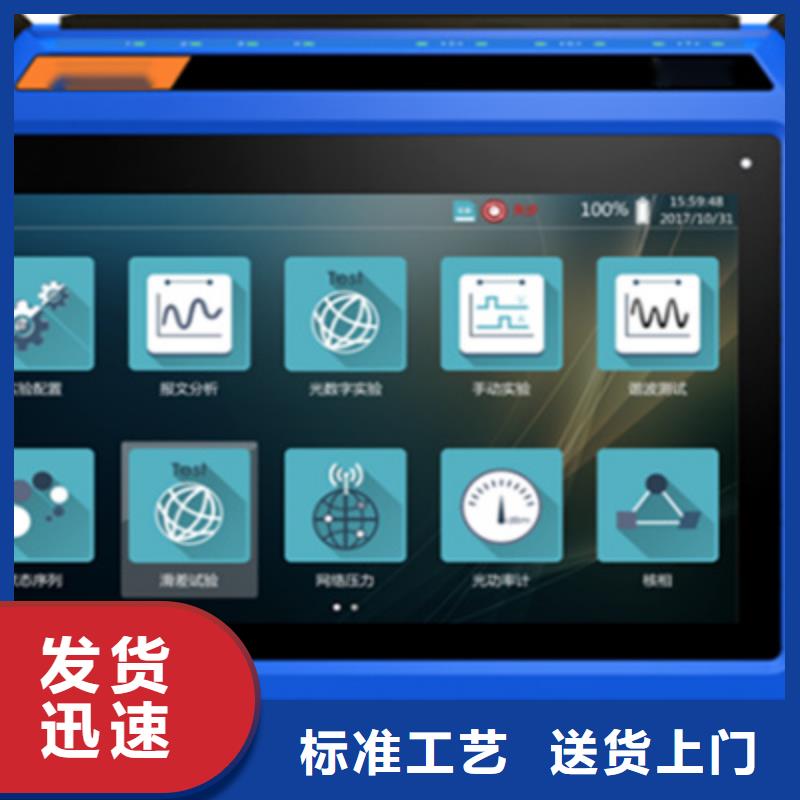 直流接地监测装置校验仪源头厂家量大价优