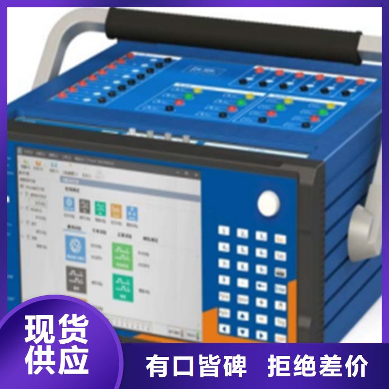 数模一体继电保护测试系统款式多样