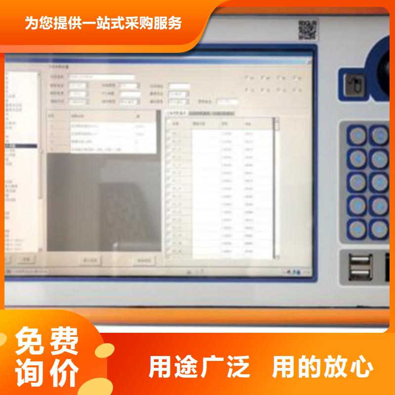 六相继保测试仪质保一年当地品牌