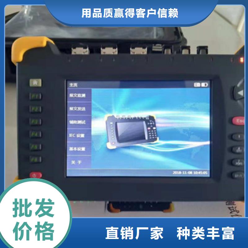 两路继电保护测试仪出厂价同城生产商