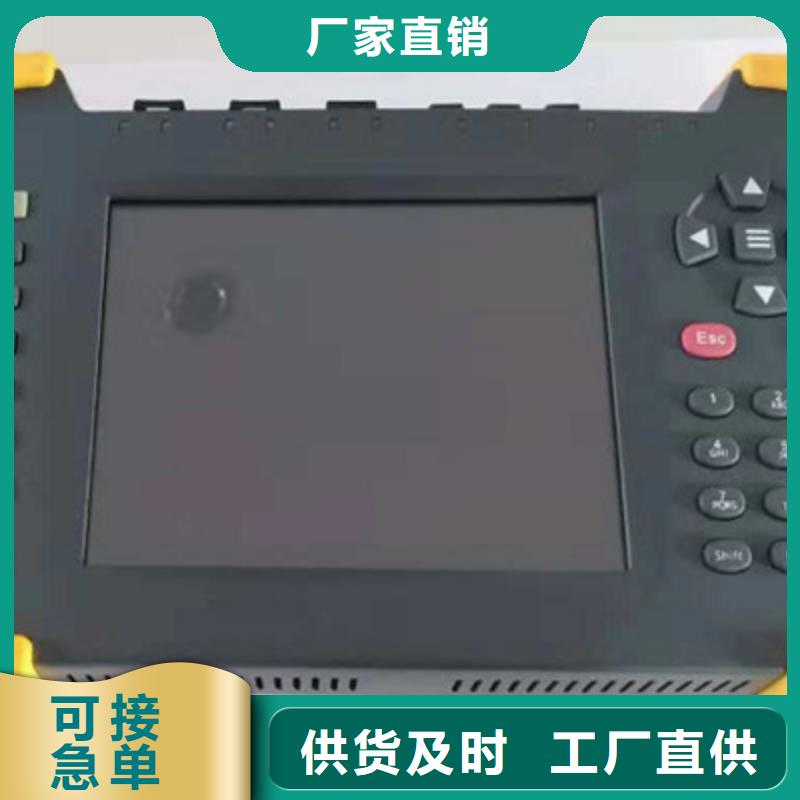 智能化数字分析仪本地公司