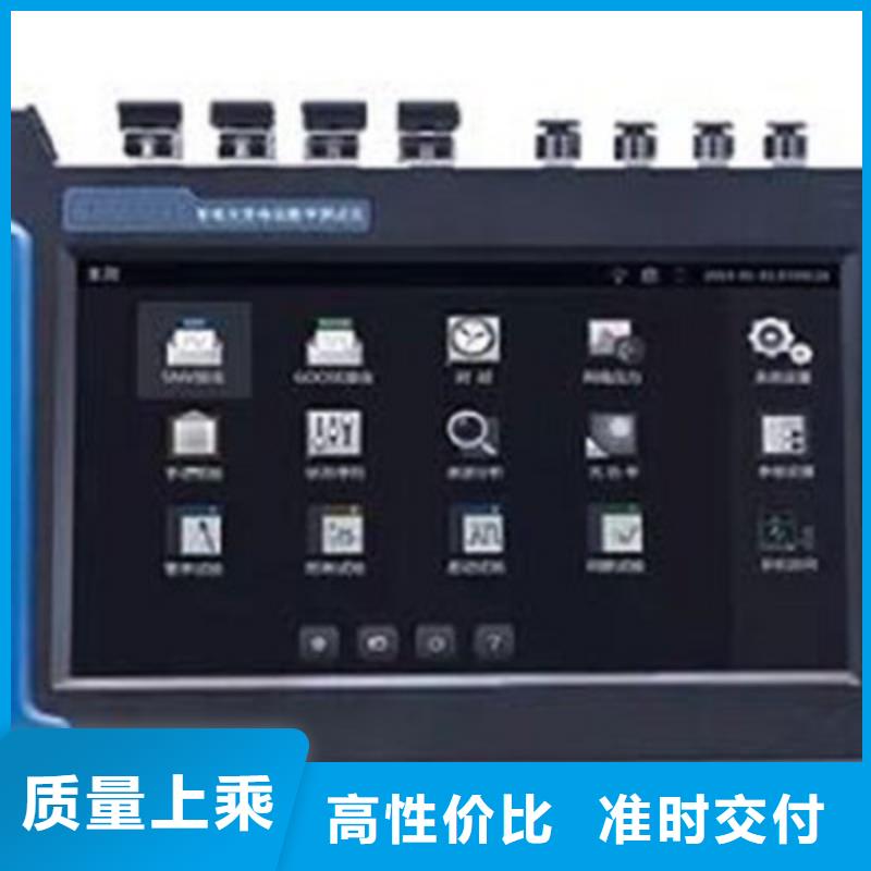 批发继电器保护测试仪_诚信厂家量少也做