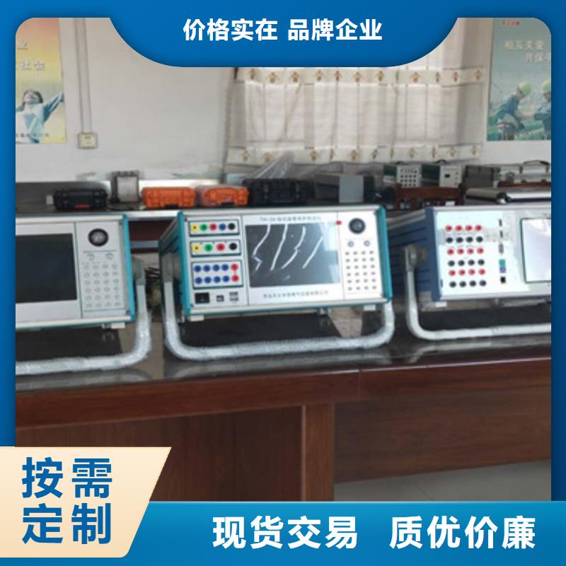 价格低的配电自动化终端测试仪生产厂家买的放心