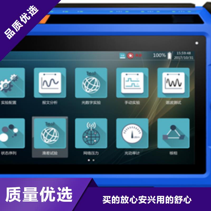 双路继电保护试验箱设计制造销售服务一体