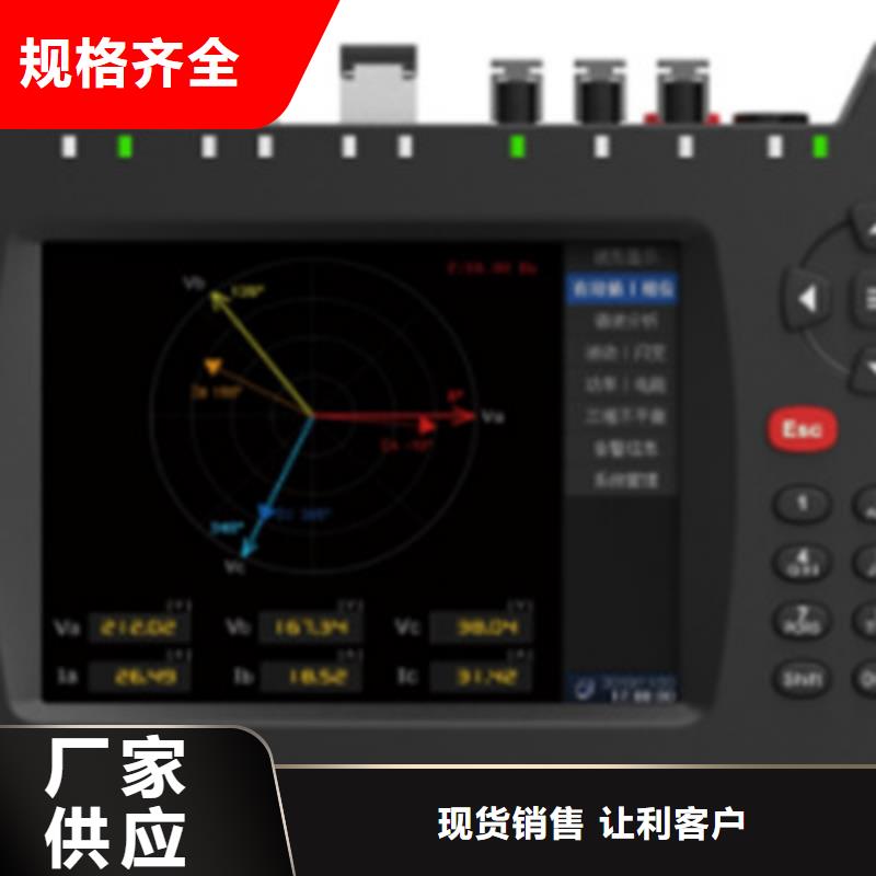 智能变电站光数字测试仪2025实时更新(今日/咨询)同城厂家