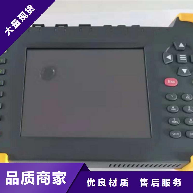 便携式继电保护测试仪2025已更新(今日/批发)真诚合作