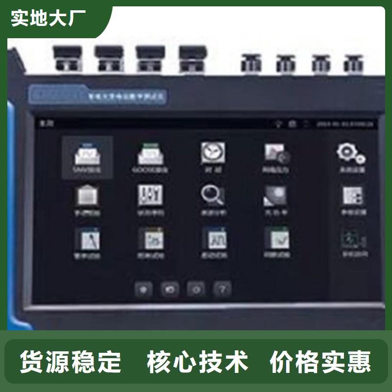 变电站分析仪型号全货品齐全