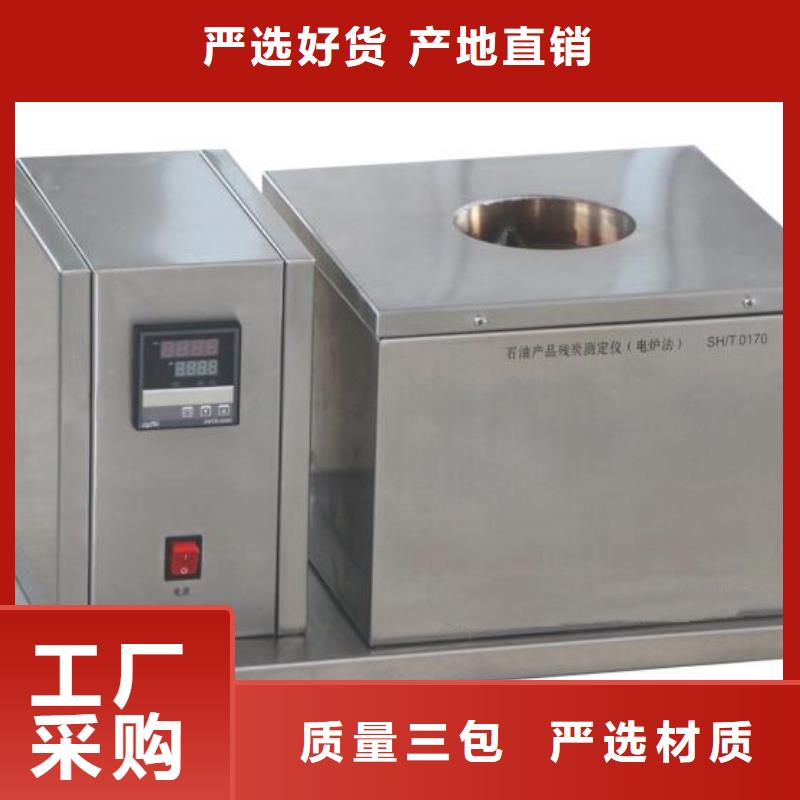 油品酸值自动测试仪直销价格当地制造商