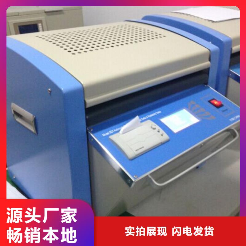 自动微量残炭测定仪批发零售真实拍摄品质可靠