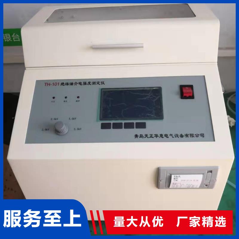 多功能液相锈蚀测试仪图片真正的源头厂家