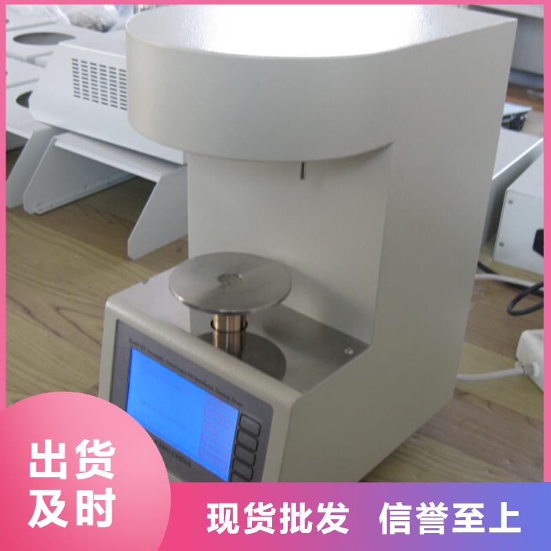 全自动水溶性酸值测定仪质量广受好评海量现货
