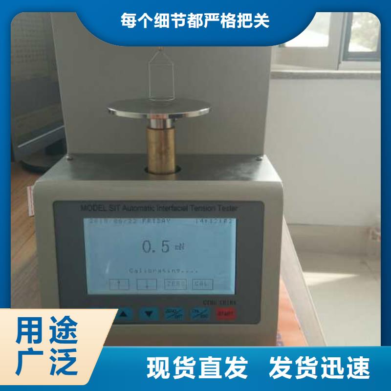 全自动运动粘度测试仪本地品牌