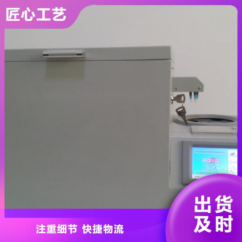 自动微量残炭测定仪产品介绍同城生产商