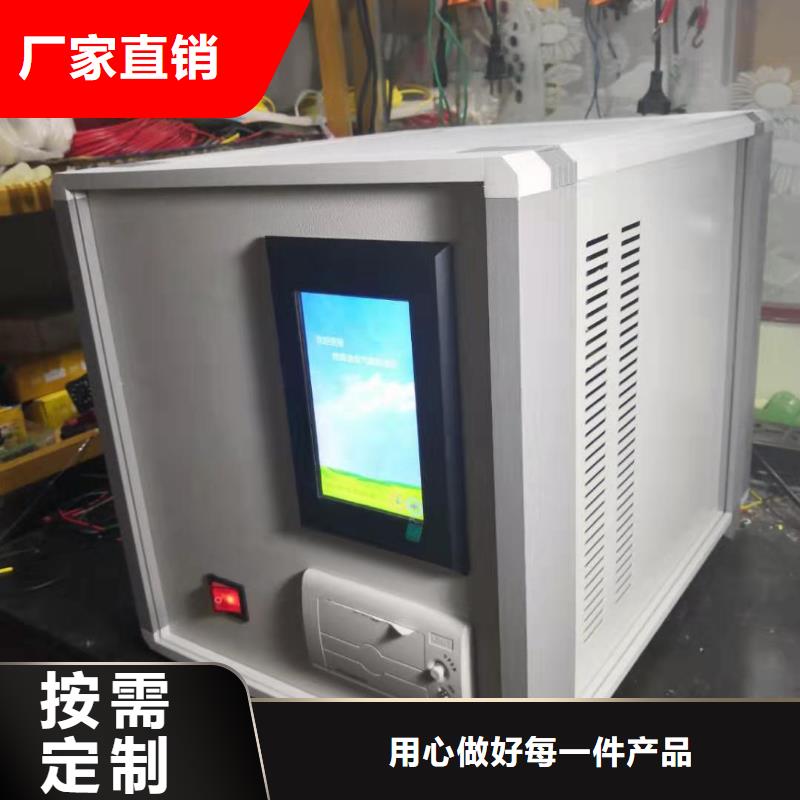 水溶性酸值全自动测定仪厂诚信经营