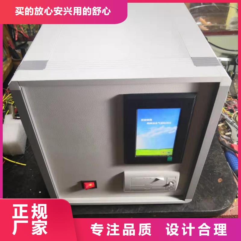 全自动绝缘油酸值测定仪质量放心当地经销商