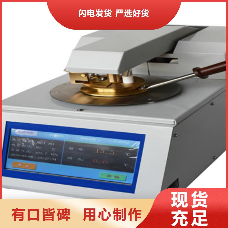 液相锈蚀自动测定仪良心厂家质量优价格低