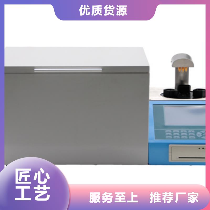 全自动变压器油界面张力测试仪品质保证同城生产商