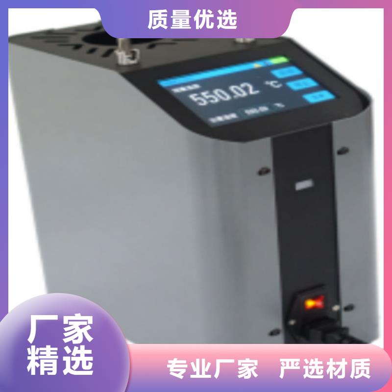 智能微量水分测定仪质量优多种场景适用