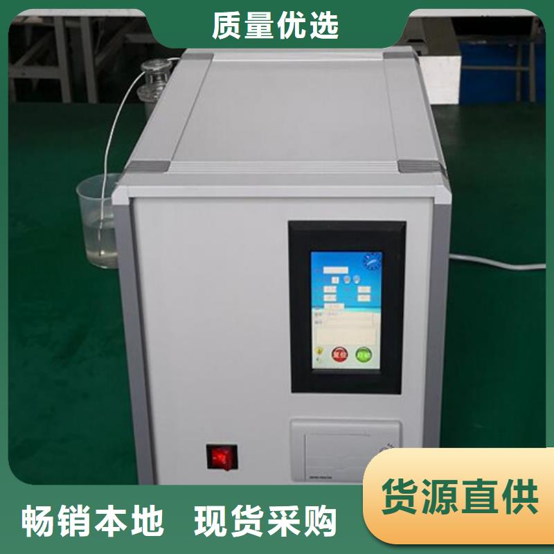 油品酸值测定仪支持定制批发