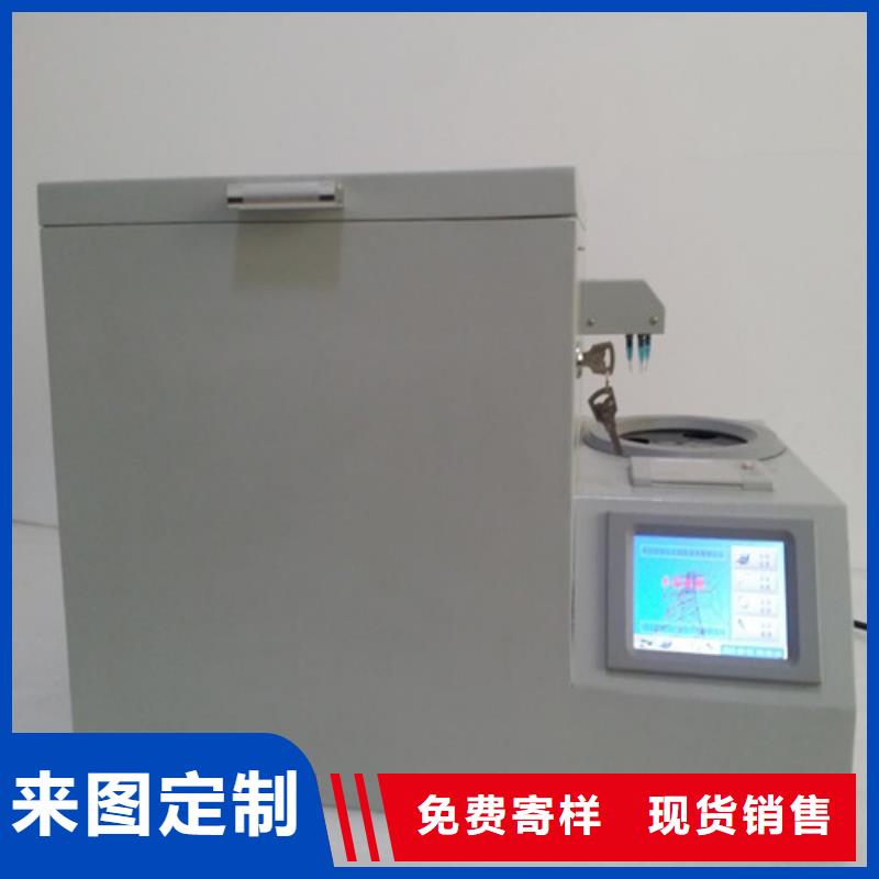 运动粘度自动测定仪2025已更新(今日/规范)同城货源