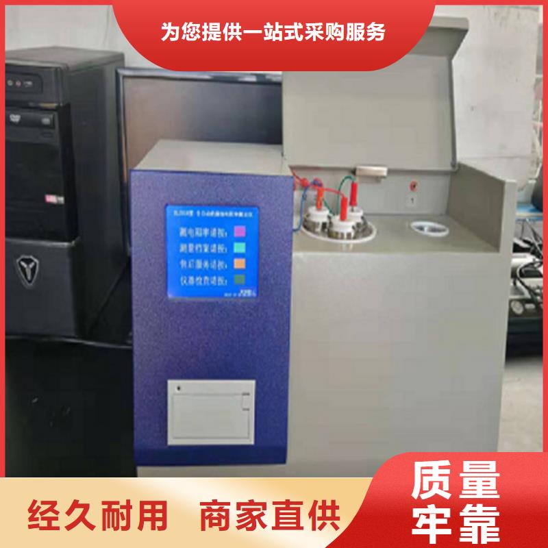 自动润滑脂氧化安定性测定器产地直销