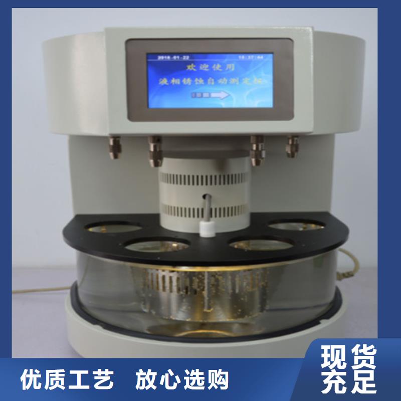 智能微量水份测定仪质量可靠