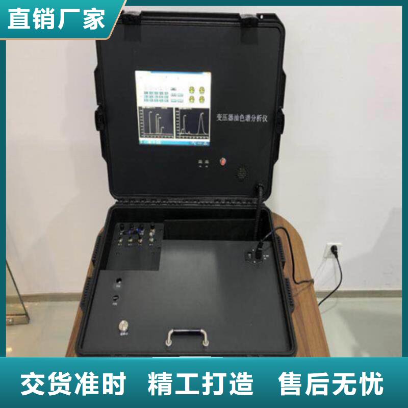 石油产品凝点倾点测定仪货源充足