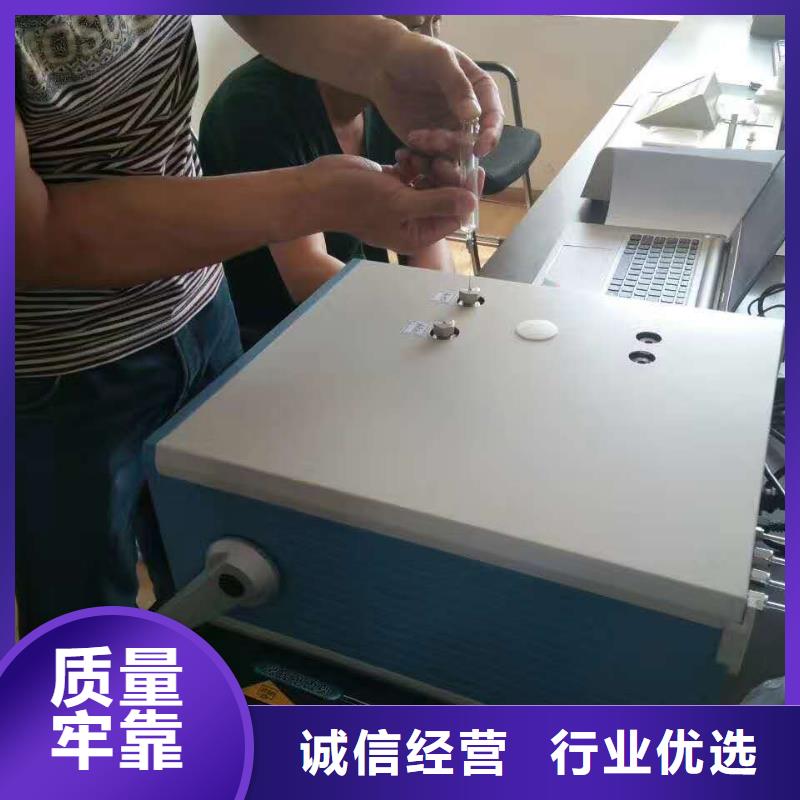 凝倾点测试仪厂家供应本地供应商