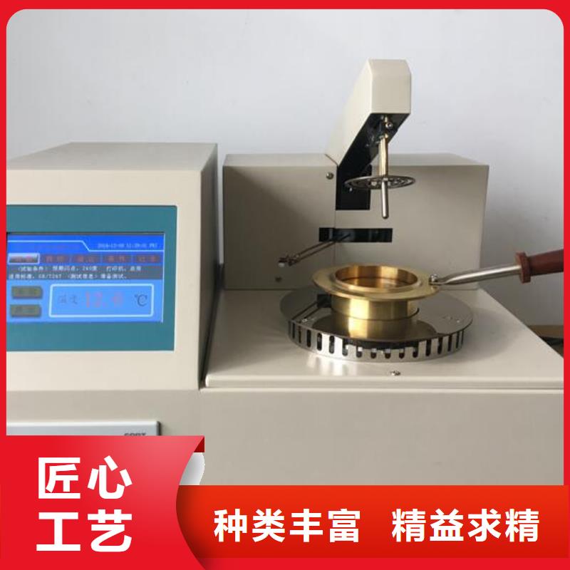 绝缘油腐蚀性硫测定仪型号全匠心制造