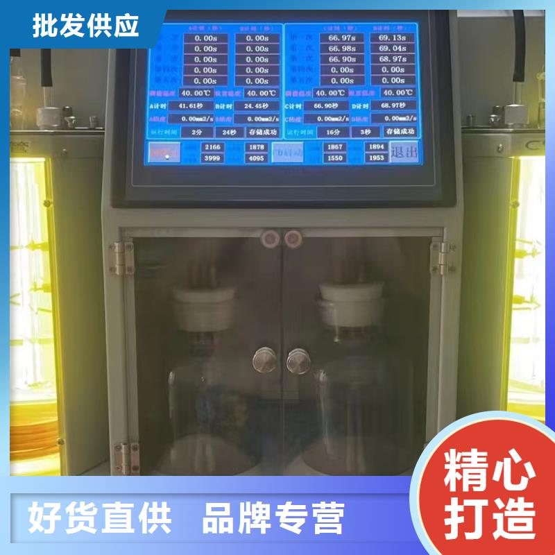 凝固点测定仪值得信赖厂诚信经营