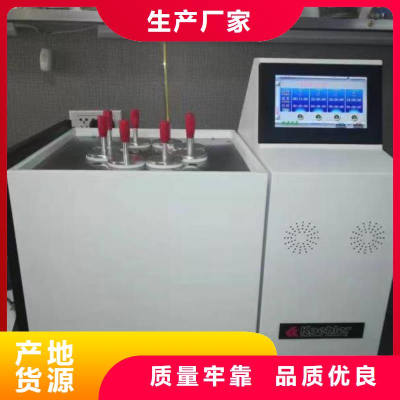 ：油品酸值测试仪厂家同城生产商
