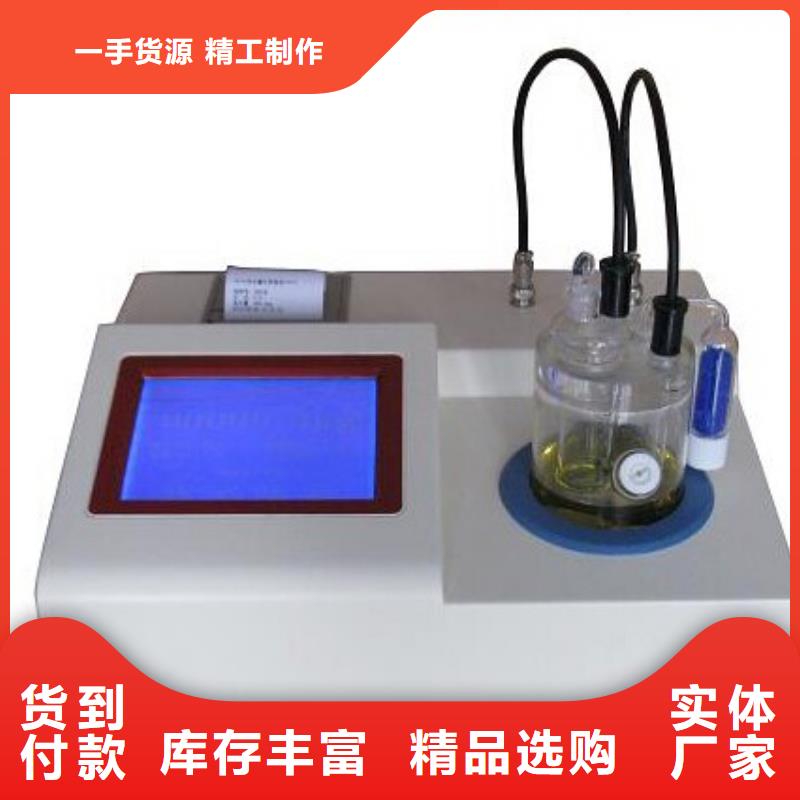 凝点倾点自动测定仪2025已更新(今日/厂家)产品细节参数