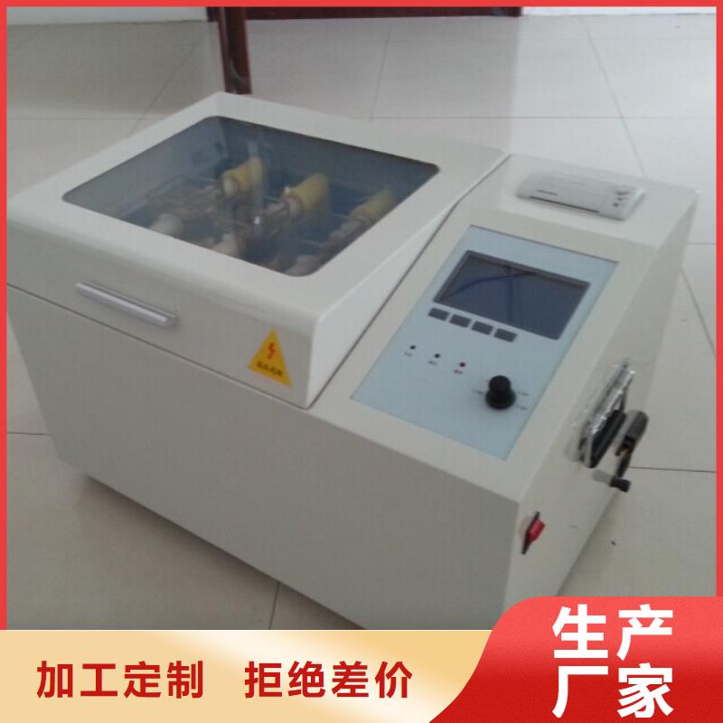 石油产品残炭测定仪2025已更新(今日/范文)种类多质量好