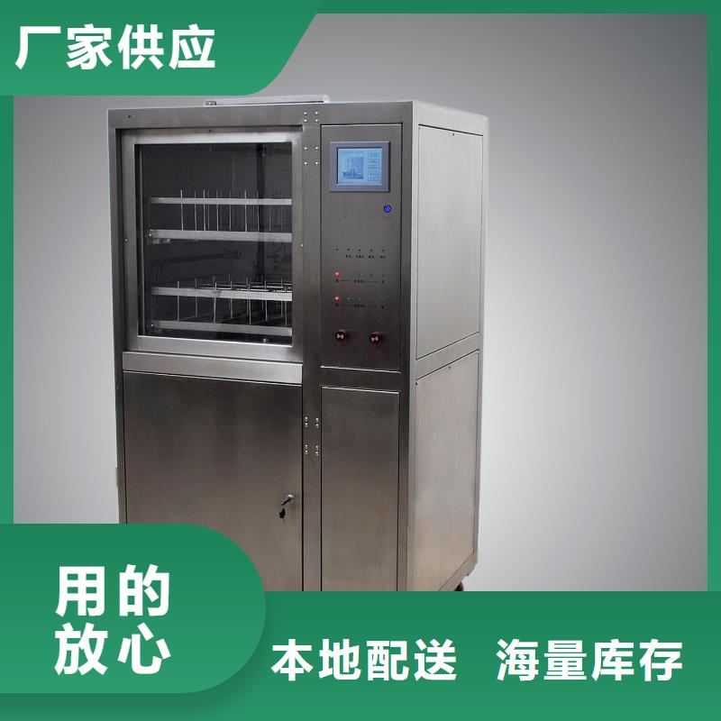 全自动微量水分测定仪免费询价