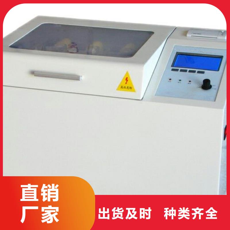 绝缘油颗粒度分析仪、绝缘油颗粒度分析仪厂家-诚信经营工程施工案例