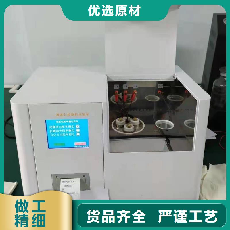 水溶性酸值测定仪同城品牌