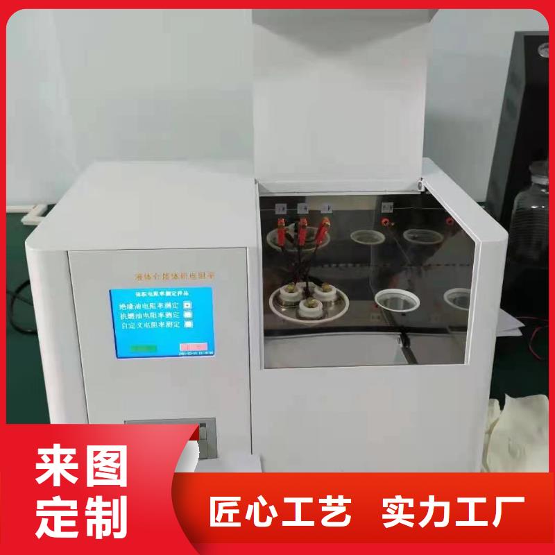 自动界面张力测定仪2025已更新(今日/分析)实力见证